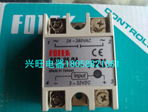 SSR-25 DA25A solid state relay (SSR)