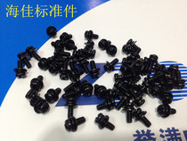 Plated black zinc round head three combination screw element head black zinc Three combination screw M3X6 8 10 12 14 16 20