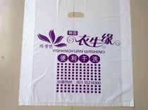 Clothing Raw Edge Laundry Carry-on Bag Hood Garment Bag Packing Rolls According to customer requirements to make various hand bags