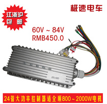 24-tube high-power controller suitable for 800~5000W motor