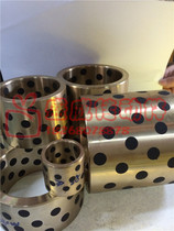 Graphite copper sleeve 30*38*30 customized copper sleeve copper bushing graphite sleeve bearing sleeve
