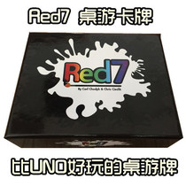 Board game card red seven red 7 adult poker game multiplayer group building family leisure party party toy
