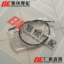 Suitable for Kawasaki ZX-6R 636 05-19 clutch cable