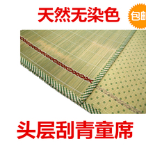 Fortis summer mat bamboo pillow cover single summer cool pillow cover student dormitory kindergarten children's mat summer