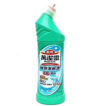 Hong Kong Huawang Wanjieling strong clean toilet float 500ml sterilization disinfection cleaning to smell and deodorization