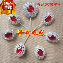 Drama opera water drill face Peking Opera headdress Gem flower forehead bubble Seven star round bubble multicolored wood drill