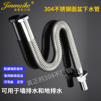 304 stainless steel bellows toilet basin drain pipe washbasin basin deodorant drain pipe