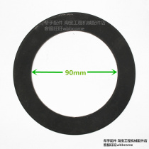  Liugong 50C loader bucket upper and lower pin Tie rod pin gasket 57A00756A0003