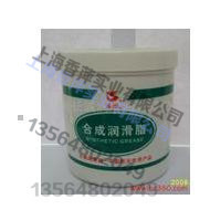 Great Wall 7023B Low Temperature Aviation Grease (1kg)