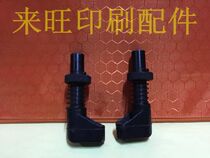 SM102 CD102 XL75 CX102 plastic blowing Heidelberg printing machine accessories printing machine consumables