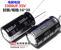 Electrolytic capacitor 35v 3300uF Volume 16*30 in-line high quality aluminum electrolytic capacitor