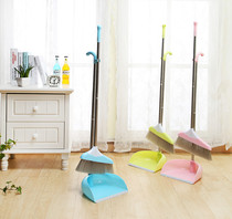 Auspicious Star Broom Dustpan Set Combination Home Soft Hair Broom Toilet Wiper Sweeper Magic Broom