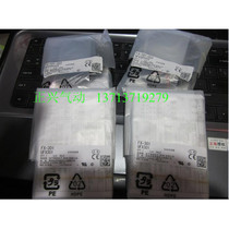 New original Panasonic god view sensor FX-101-CC2 FX-301 false one penalty ten i