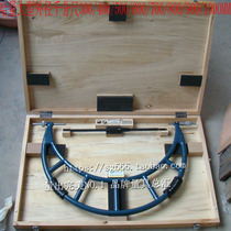 Hagan outer diameter micrometer 300 400 500 600 700mm Harbin large outer diameter micrometer