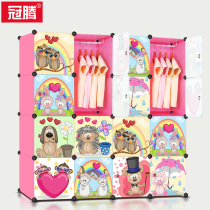Deepen Guanteng childrens wardrobe simple environmental protection resin magic film cartoon storage cabinet plastic baby hanging wardrobe