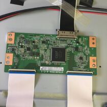 Test the original Skyworth cool open KX55 Skyworth 55E5 logic board Logic board ST5461D04-4-C-1