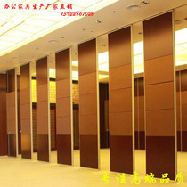 Hotel banquet hall Event partition wall Mobile screen partition soundproof wall Gallery folding door Track shrink sliding door