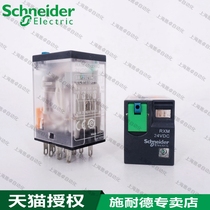 Schneider plug-in intermediate relay RXM4CB2BD 4CO 5A with indicator DC24V