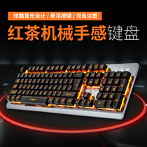 Wolf way Wolverine K002 metal panel Internet cafe Internet cafe game mechanical feel keyboard Laptop Desktop computer external office game Commercial home luminous dimming USB wired