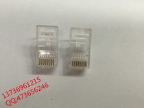 Crystal head Phone crystal head Computer crystal head Network crystal head 8P gold-plated 8-core 1000pcs