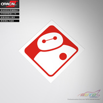  BAYMAX sticker decal Big White Car Sticker Super Marines Big White Car Sticker Car Sticker Flower