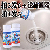 Hotel sewer test toilet pipe dredging agent dissolved hair Flushing pipe special cleaning blockage cleaning