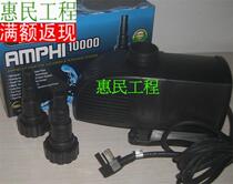 Singapore Aike amphibious submersible pump fish tank cycle frequency conversion aquarium filter pump