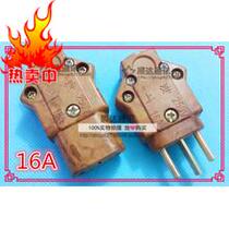 16A three - plug wood plug The mother plug the lamp lamp shook the head back light to the high - temperature leakage proof plug