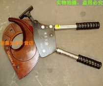 (Authentic Changxin brand) 130mm ratchet cable cutter ratchet type cable clamp cable cutter