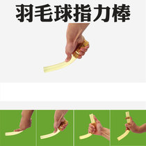 Lecker Finger Power Badminton Finger Practice Trainer Power Bat Fan