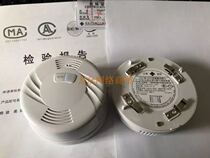 Sanjiang combustible gas detector JTQ-BM-925T fire smoke detector Sanjiang brand smoke sensor