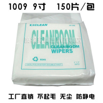 Inkjet printer special non-woven fabric Digital printing UV machine nozzle wiping cloth Dust-free cloth UV flatbed machine 6 inch 9 inch