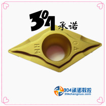 Zhuzhou CNC blade YBC251 DCMT11T304-HM DCMT11T308-HM