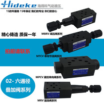 Modular pressure reducing and holding section relief hydraulic control check valve MBRV-02P MT PCV-02W A MRV02B-3