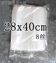PE self-proclaimed bag plastic bag sealed bag clip chain bag packing bag 11 # 8 silk 28 40cm 40cm RMB19  100