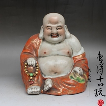 Republic of China Longsheng Pink Sculpture Mass of the Imitation Ancient Made Old Porcelain Old Goods Old Goods Ancient Play Collection Swing pieces
