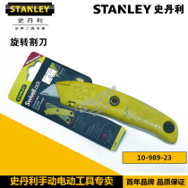  Stanley Tools Rotary cutter Utility knife Wallpaper knife Paper cutter 10-989-23