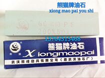 Panda brand sharpening oil stone Jade Jade grinding stone light green green silicon carbide oil stone 180-800 mesh