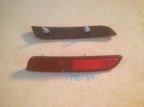 Great Wall Teng Wing C30 Rear Lever Lamp Shell c30 Reflective Strip Reflector c30 Reflector rear lever false light rear fog lamp shell