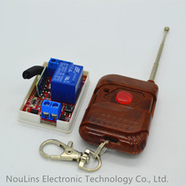 315m wireless remote control module 24V wireless learning switch 1 key peach wood remote control single channel wireless control