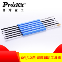 Original Baoji prokits DP-3616 welding auxiliary tool set (6 for 12)