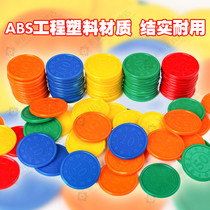 Special plastic chips Baccarat chip currency digital teaching game Mahjong chip number cards can be matched