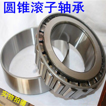Conical roller bearing 30210 30211 30212 30213 30214 30215 30216 30217
