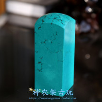 Hubei Natural Raw Mine Raw Stone Unoptimized Green Pine Stone Seal Blue Pine Stone Printed Stone Square Octopus Hand Play Stone