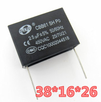 CBB61 Pin Pin start capacitor 2 5UF 450VAC welding needle AC Motor Motor capacitor
