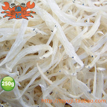 China silver fish dried 250g unsalty Taishan specialty non-noodle fish dry goods