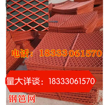 Scaffolding foot net steel bar net Construction net Iron plate net steel bar Hebei Cangzhou Factory