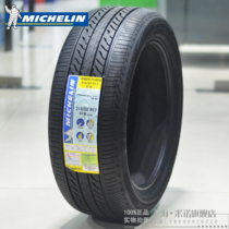 Tag QR code full Michelin PRIMACY LC Boyue 215 50R17 91W