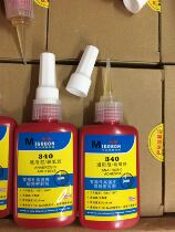 Meige 340 anaerobic glue 5 minutes positioning thread fastening seal waterproof anti-rust transparent 1