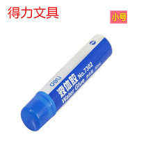 Deli Deli Deli 7302 Glue Liquid Glue Office Special Glue Deli Deli Glue 50ml
